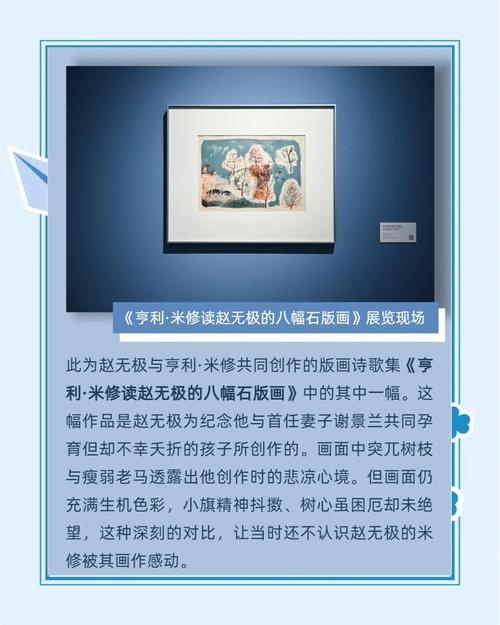 米修，探索名字背后的深意与情感插图