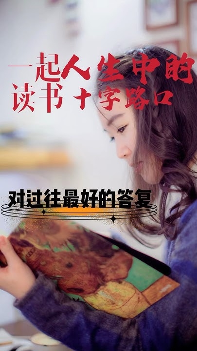 梦途坎坷，探索内心之路的艰难与启示插图