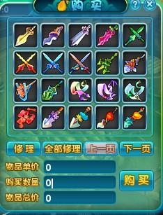 梦幻诛仙符号，探索游戏中的神秘印记与文化传承插图