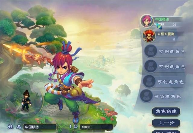 梦幻西游游戏网名推荐插图