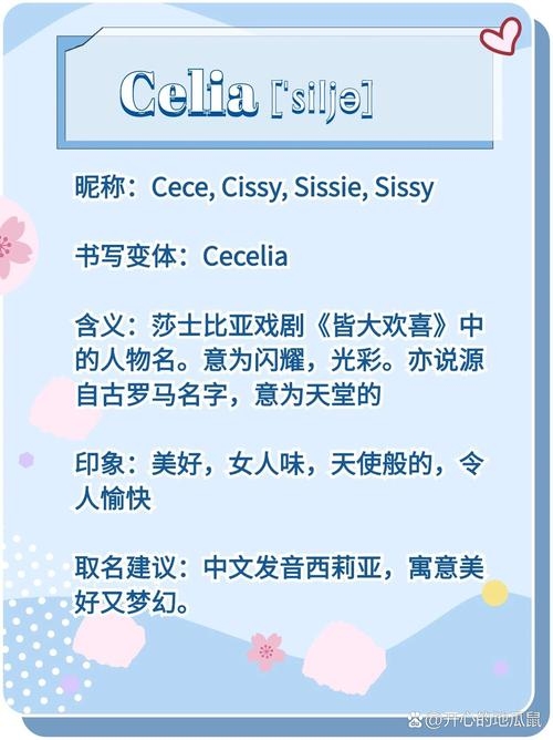 梦幻西游英文名字的魅力之旅插图 梦幻西游英文名字的魅力之旅插图