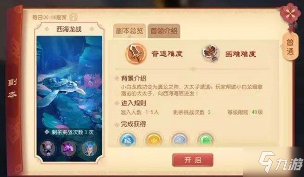 梦幻西游搞笑名字大赏插图