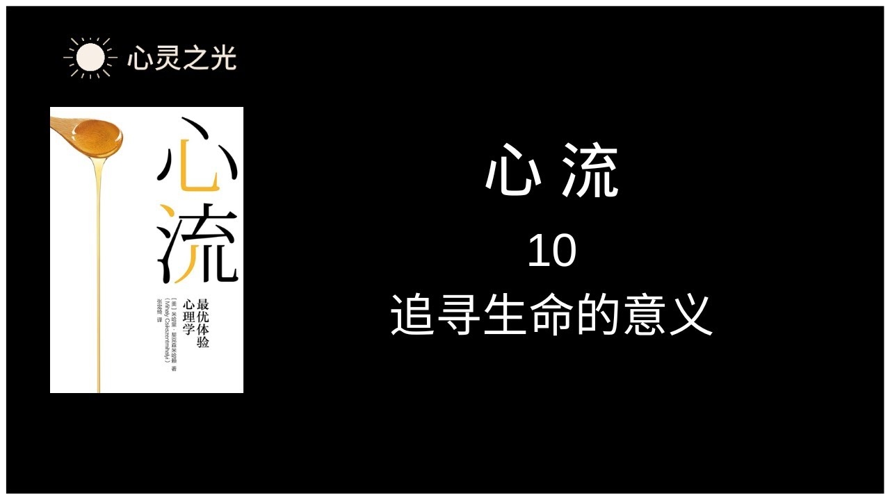 米修，一个名字的多重含义与情感纽带插图