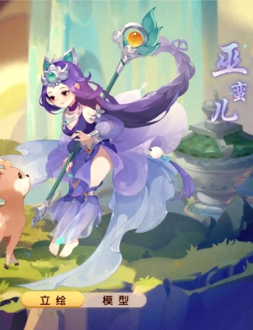 梦幻西游，甜蜜恋曲，心动不已插图