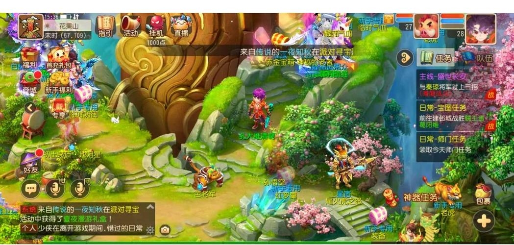 梦幻西游，一场穿越现实的奇幻之旅插图