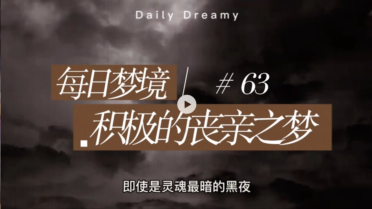 梦醒中的妻子怀胎之痛，解析与心灵疗愈插图