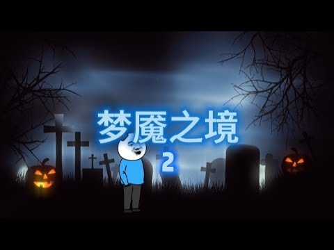 梦魇之境，蟒蛇缠身的神秘寓意插图