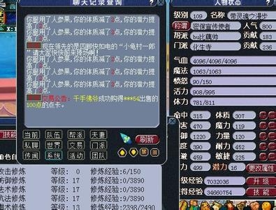 梦幻之音，那些好听的梦幻名字插图