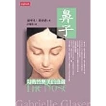 没有鼻子的人，探索生命之美的独特篇章插图