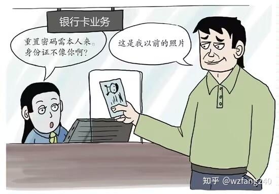 名字查询身份证号码，便捷服务背后的隐私考量插图
