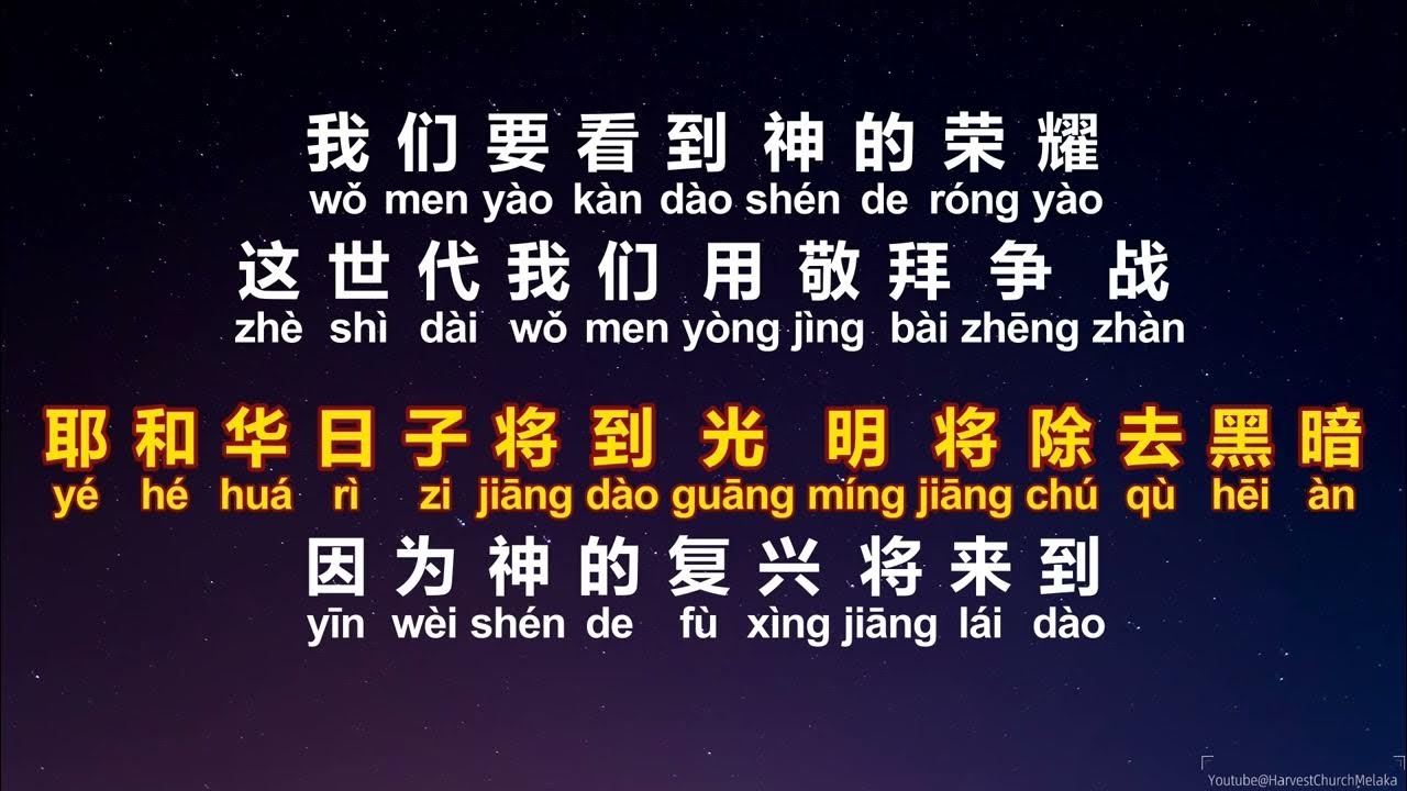 码组词与拼音，数字时代的语言新篇章插图