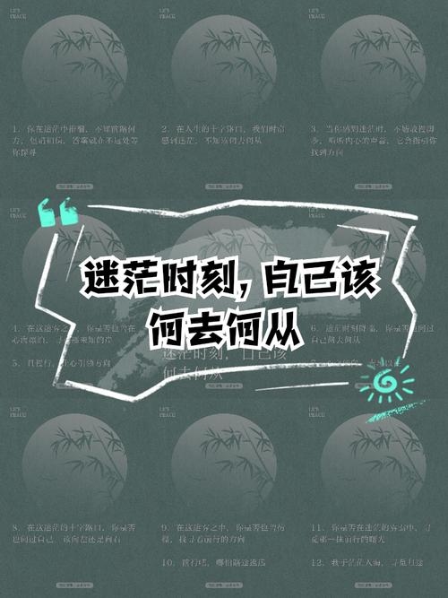 梦中的迷途,寻梦之路中的迷茫与困惑插图 梦中的迷途,寻梦之路中的迷茫与困惑插图