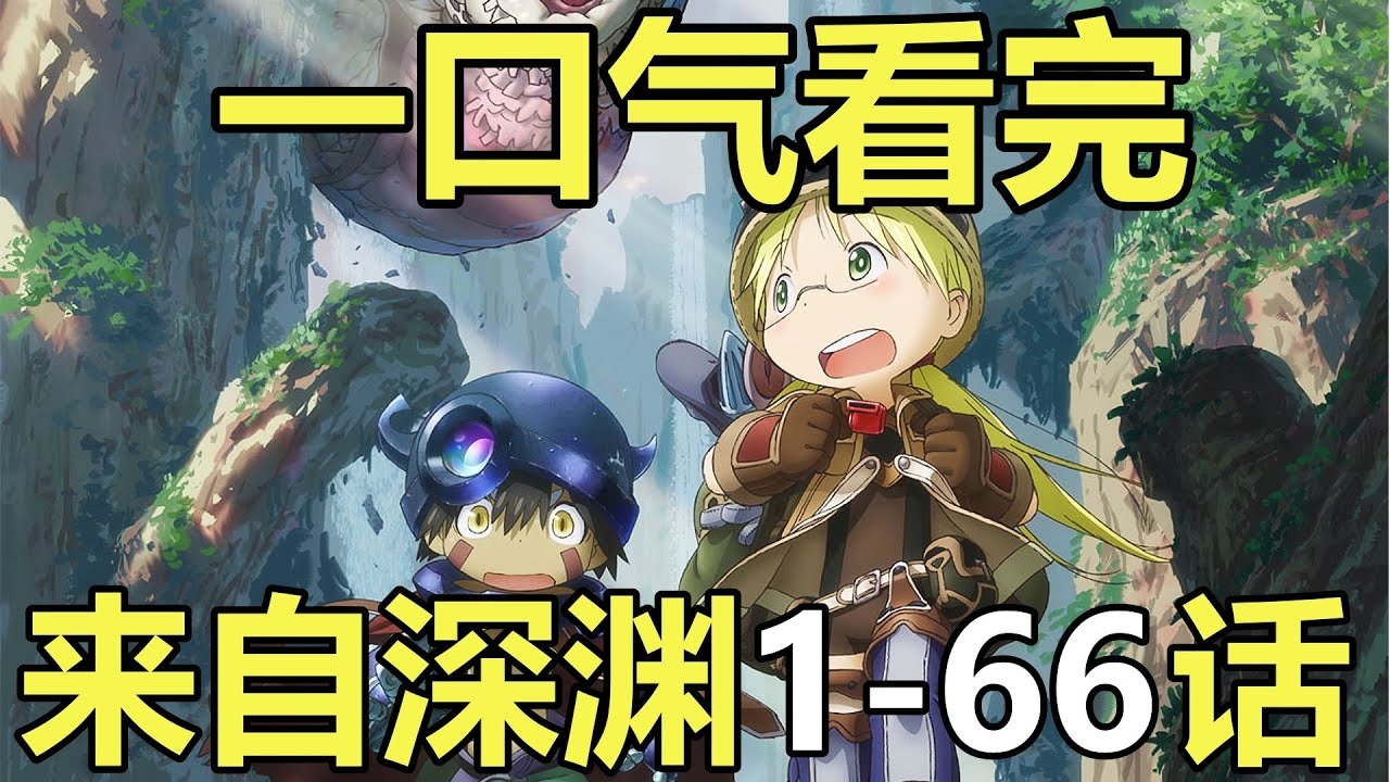 梦中的水下巨无霸，掉入深渊的奇幻冒险插图