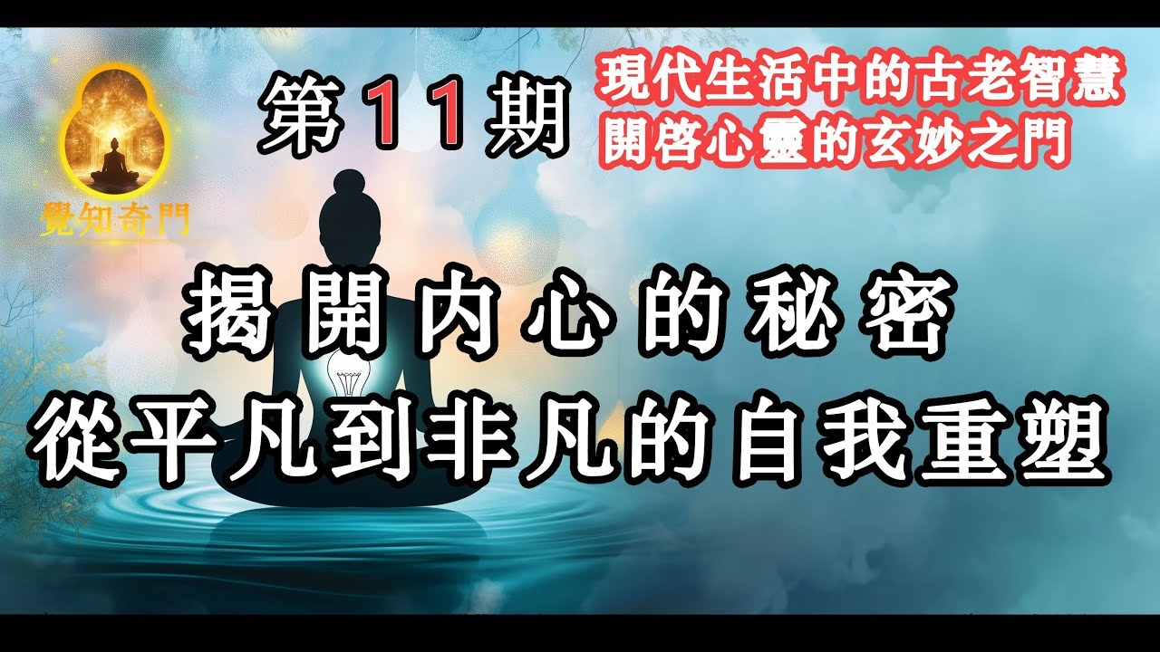 梦中的艰难攀登，探索内心深处的自我挑战插图