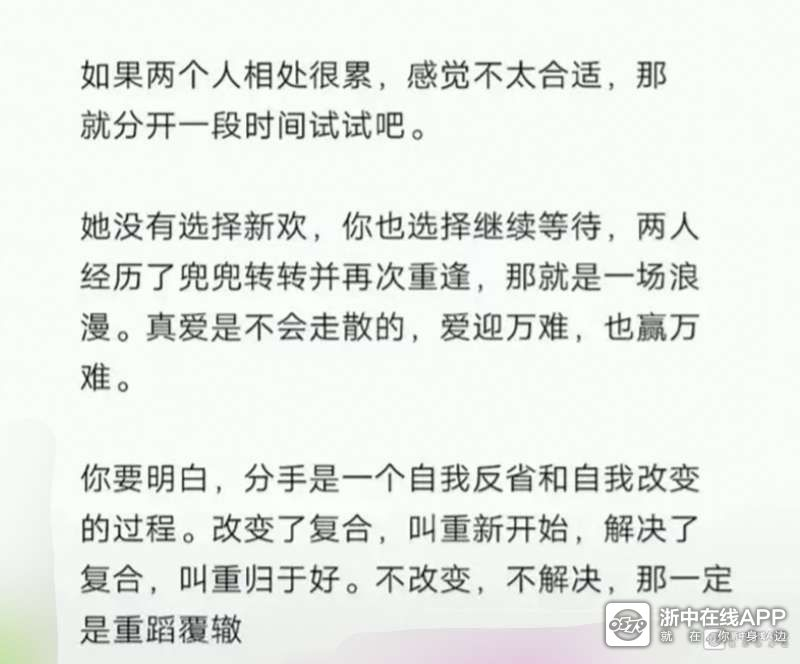 梦中的争吵,情感深处的微妙波澜插图 梦中的争吵,情感深处的微妙波澜插图