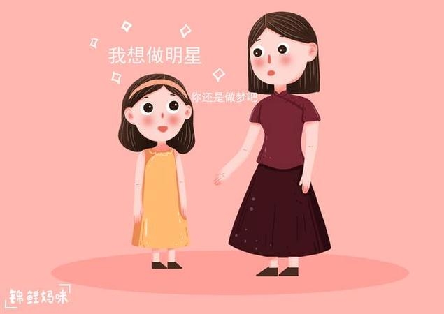 梦中见孩子拉屎，家庭温馨的镜像表达插图