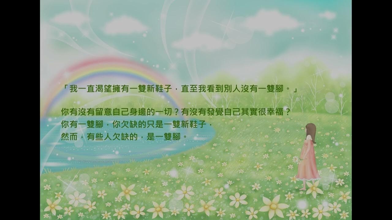 梦中梦到买鞋，对现实世界的渴望与不安插图