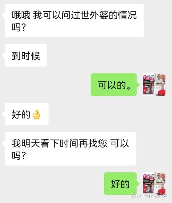 梦中奇遇，他人为我梳头的寓意与感悟插图