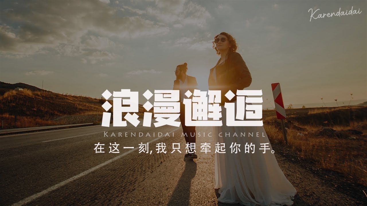 梦中情愫—我与他的梦境邂逅插图