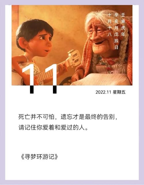 梦中奇缘，我与他人孩子的奇妙邂逅插图