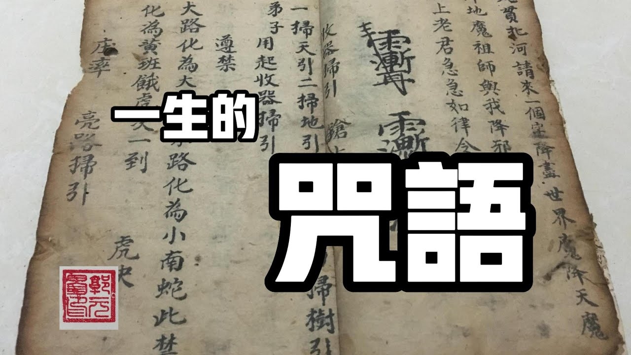 名字测算打分的奥秘，探索个人命运的数字密码插图