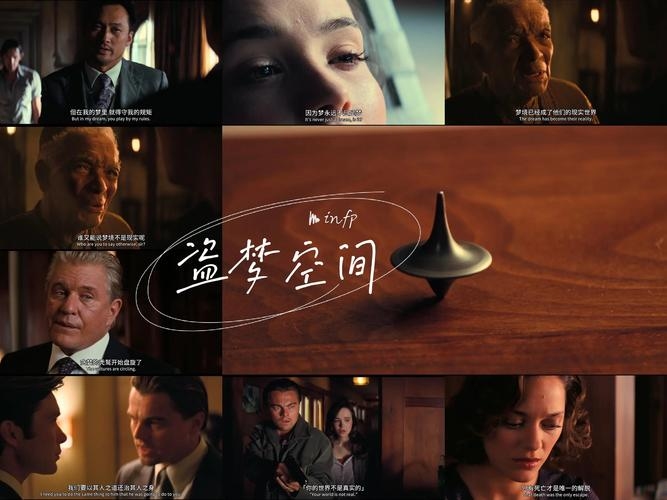 梦中惊醒，钱包被盗的奇幻之旅插图