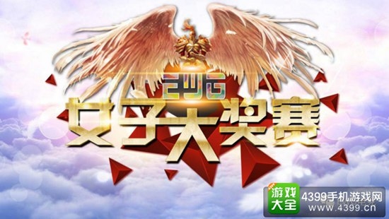 梦中预兆，女性梦见中大奖，或暗示真实幸运降临？插图