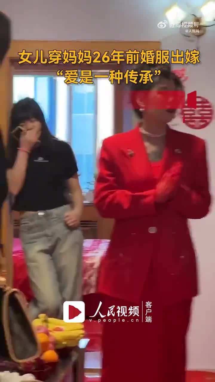 女儿在娘家过除夕，传统习俗与现代情感的交融插图