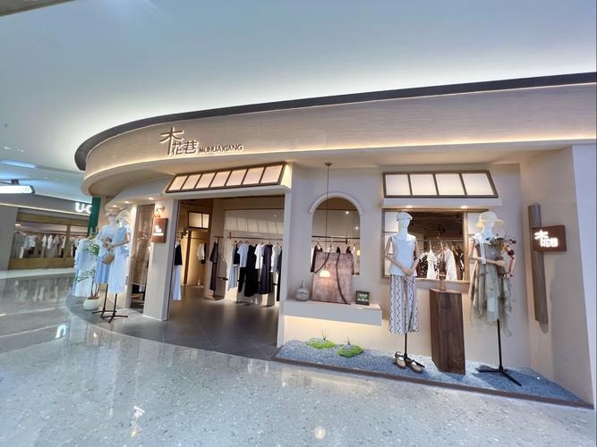 女服装店名创意集锦,打造独特魅力的时尚空间插图 女服装店名创意集锦,打造独特魅力的时尚空间插图