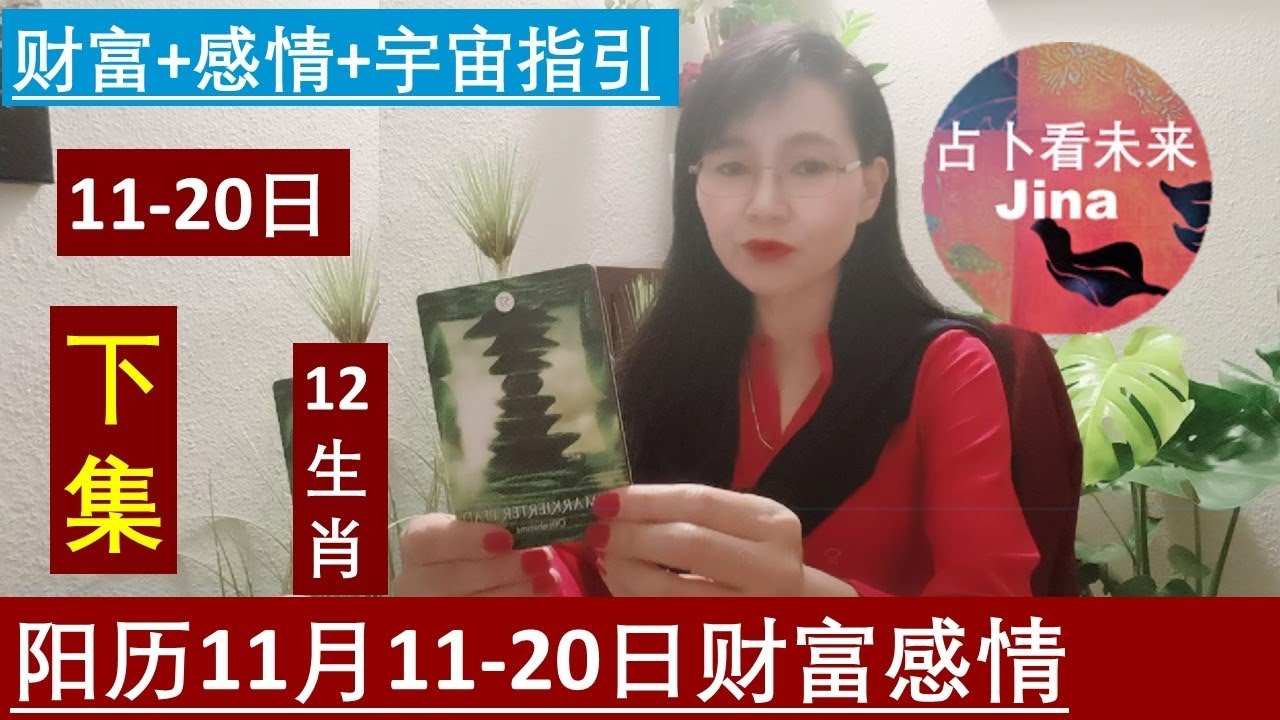 农历日期解析——今日阳历的十二时辰奇遇插图