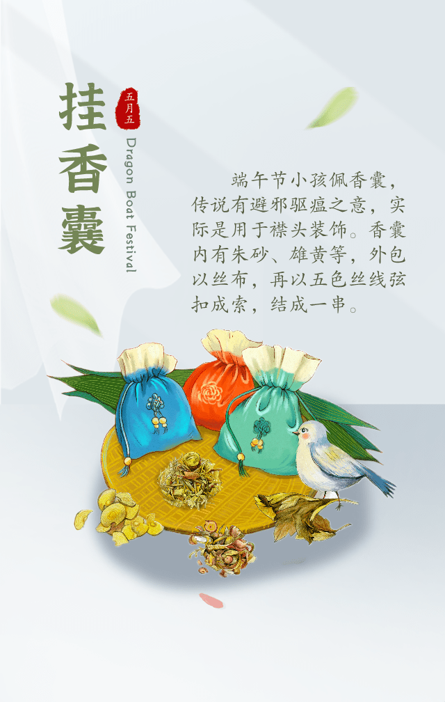 农历四月十八,传统节日与纪念日插图 农历四月十八,传统节日与纪念日插图