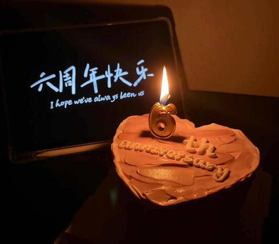 农历6月6日,传统佳节与纪念日的交织插图 农历6月6日,传统佳节与纪念日的交织插图