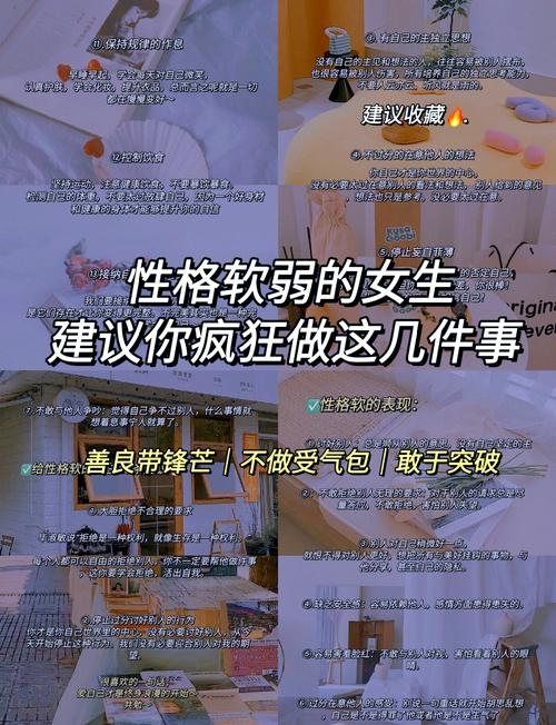 女人手软吗？一个真相揭秘，为何看似软弱的她，往往让人心生不安插图