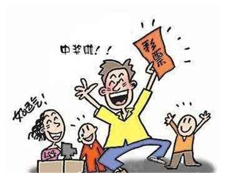 女人中大奖的预兆插图 女人中大奖的预兆插图