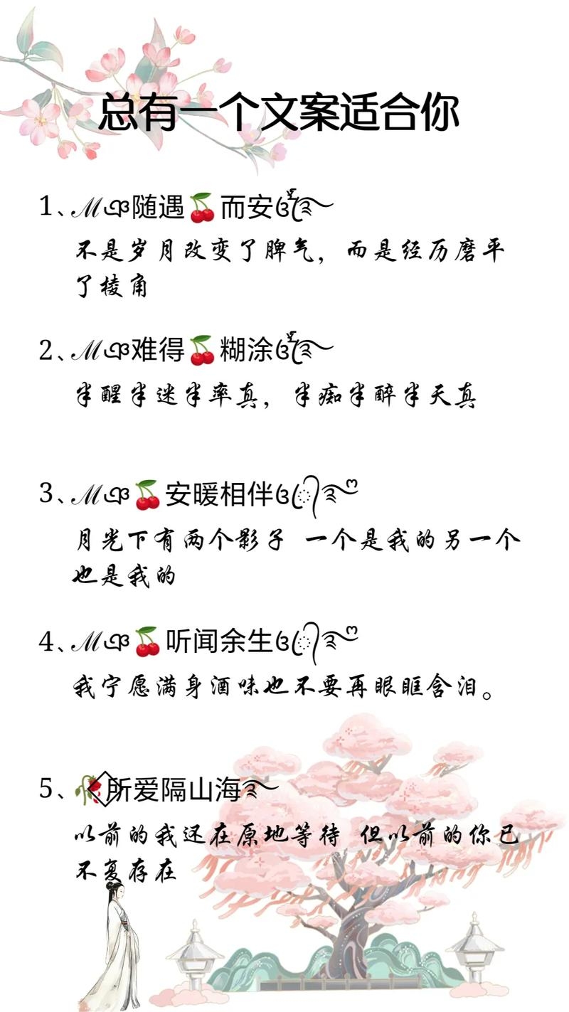 女生超拽霸气QQ网名背后的故事插图