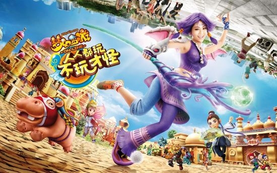 女生网络游戏名字，梦幻之旅插图