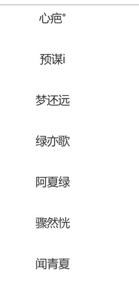 女生霸气网名，打破沉默，彰显自信——霸气网名设计解析插图