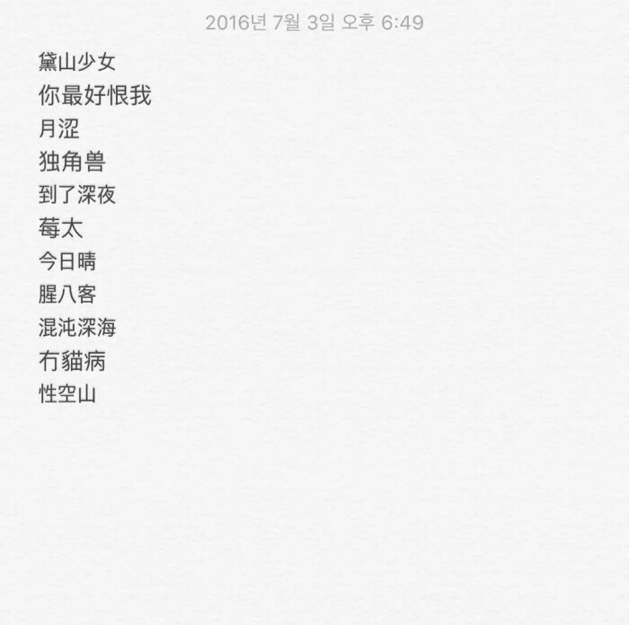 那些被秒懂又迷人的好听个性网名插图 那些被秒懂又迷人的好听个性网名插图