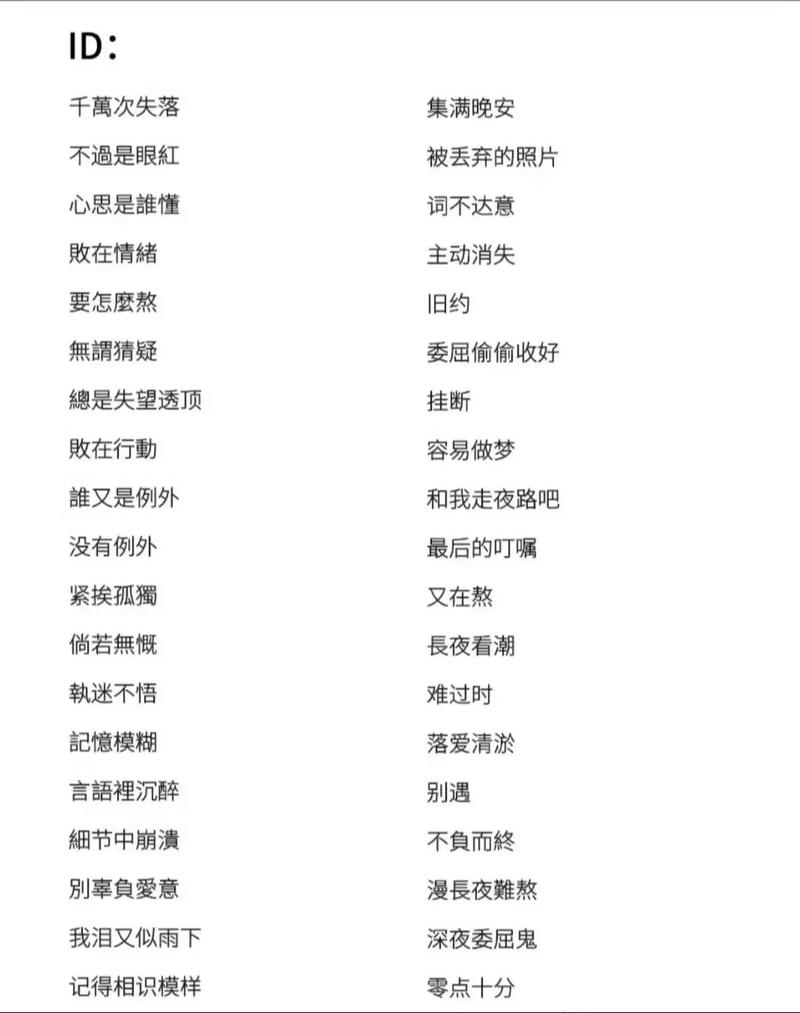 那些藏在游戏名中的情感密码，皆是美好插图