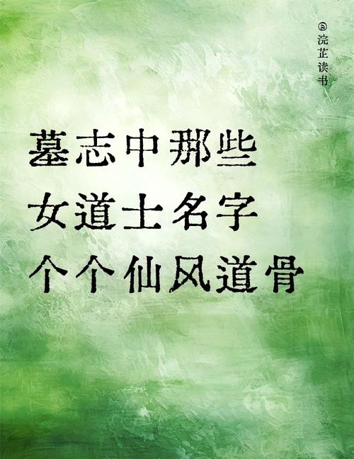 那些名字,藏着不为人知的杀气——揭秘文化中的命名艺术插图 那些名字,藏着不为人知的杀气——揭秘文化中的命名艺术插图