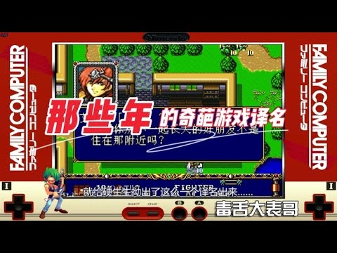 那些年，我们一起叫过的好听绰号插图