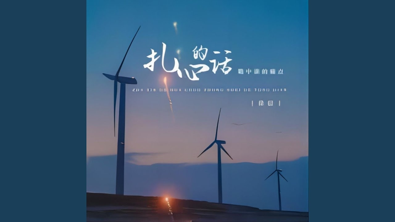 那些让人心痛的扎心网名插图