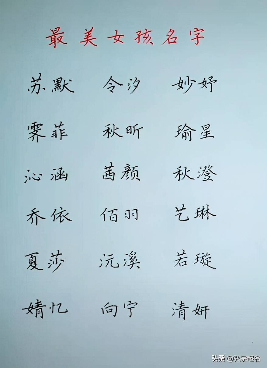 牛宝宝取名宜用字插图