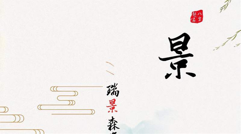 牛宝宝起名大全，为您的宝贝挑选完美名字插图