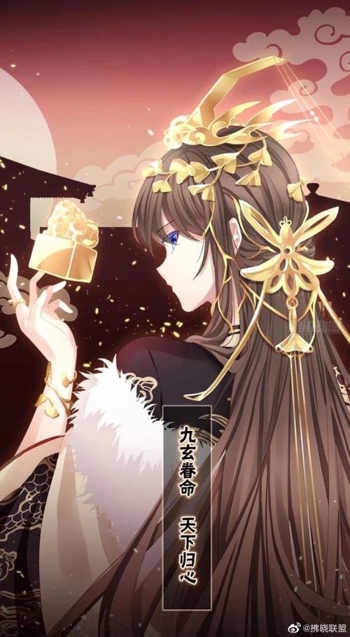 女皇陛下的现代后宫插图