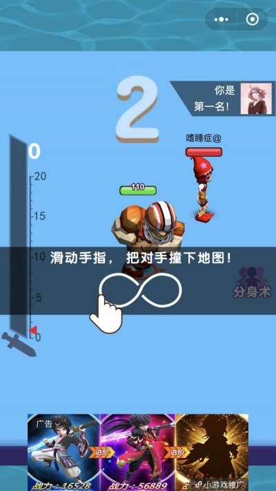 女孩游戏名字，解锁专属童年记忆的魔法密钥插图