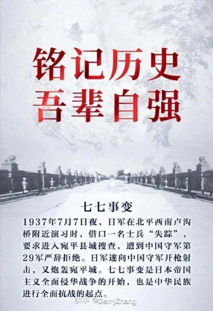 那一天，我们共同见证了历史—2012年7月12日插图