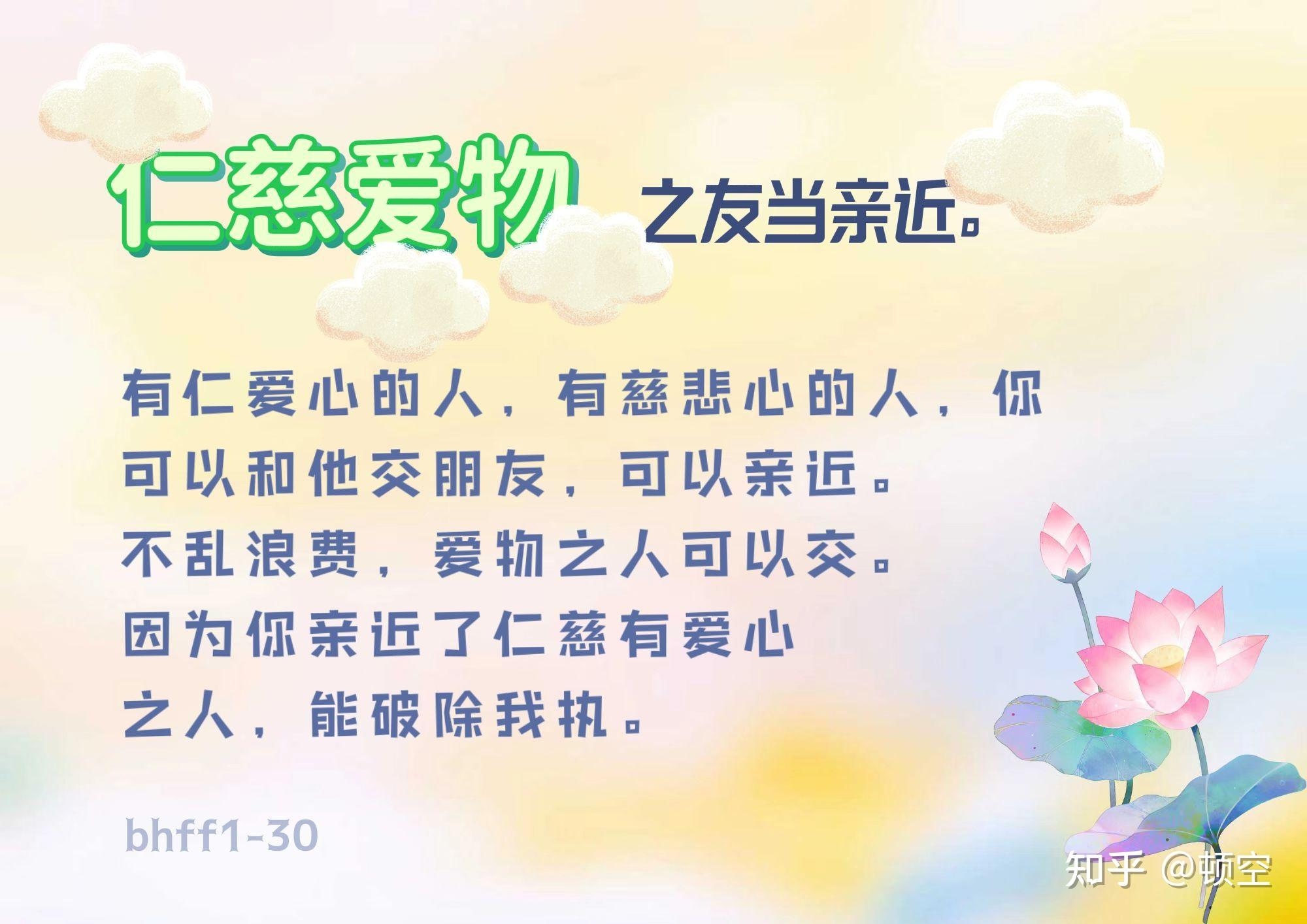 平湖交友，真诚相待，共筑美好友谊插图