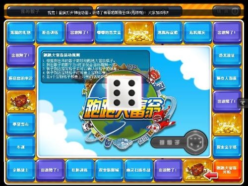 跑跑卡丁车特殊符号，游戏与符号的完美结合插图