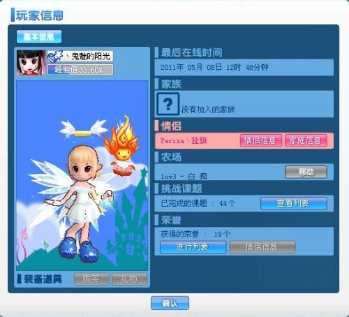 跑跑情侣名字,解锁浪漫甜蜜的诗意密码插图 跑跑情侣名字,解锁浪漫甜蜜的诗意密码插图